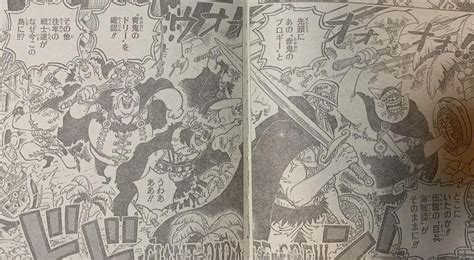 one piece 1107 leak|One Piece chapter 1107 spoilers: Sanji vs Kizaru,。